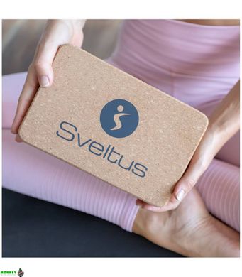 Блок для йоги Sveltus корковий (SLTS-4203)