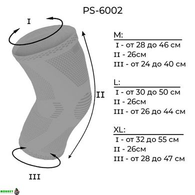 Наколінники спортивні Power System Knee Support PS-6002 Grey XL
