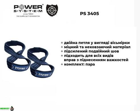 Силові ремені Power System PS-3405 Figure 8 Black/Blue S/M