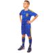 Форма футбольна дитяча SP-Sport УКРАЇНА Євро 2016 Sport CO-3900-UKR-16 XS-XL кольори в асортименті