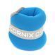 Утяжелители-манжеты для ног и рук Cornix 2 x 0.5 кг XR-0175