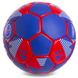 Мяч футбольный PARIS SAINT-GERMAIN BALLONSTAR FB-0693 №5