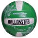 М&#39;яч волейбольний BALLONSTAR LG2355 №5 PU
