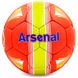 М'яч футбольний ARSENAL BALLONSTAR FB-6690 №5