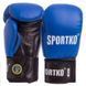 Рукавички професійні боксерські з печаткою ФБУ SPORTKO UR SP-4705 Синій 12 унції