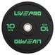 Бамперные диски резиновые Bumper Plates LiveUp LP8331-10 &oslash;50.5мм 10кг черный