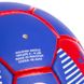 Мяч футбольный PARIS SAINT-GERMAIN BALLONSTAR FB-0693 №5