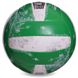 Мяч волейбольный BALLONSTAR LG2355 №5 PU