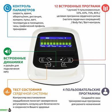 Велотренажер Spirit SU139