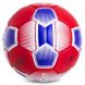 Мяч футбольный BARCELONA BALLONSTAR FB-0760 №5