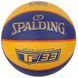 Мяч баскетбольный Spalding TF-33 Gold желтый, голубой Уни 6