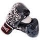 Рукавички боксерські шкіряні TWINS FBGVL3-50 Синій 14 унції WOLF 10-14oz