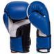 Рукавички боксерські UFC PRO Fitness UHK-75036 Синій 14 унцій синій
