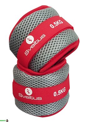 Утяжелители универсальные для аквааэробики Sveltus Aquaband 2 шт по 0.5 кг (SLTS-0962)