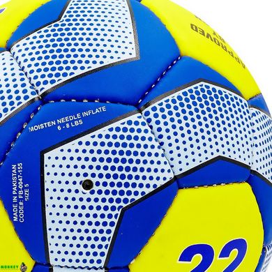 Мяч футбольный ДИНАМО-КИЕВ BALLONSTAR FB-0047-155 №5