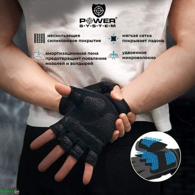 Перчатки для фитнеса и тяжелой атлетики Power System Fitness PS-2300 Grey/Black XS