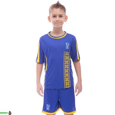Форма футбольная детская SP-Sport УКРАИНА ЧМ 2018 Sport CO-3900-UKR-18 XS-XL цвета в ассортименте