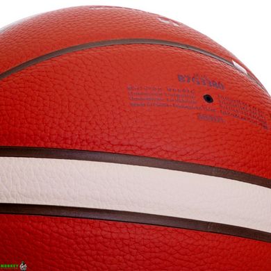 Мяч баскетбольный PU №7 MOLTEN B7G3380 оранжевый