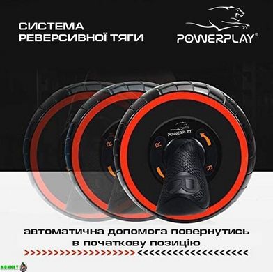 Колесо для пресу PowerPlay 4326 зі зворотним механізмом Чорно-червоне