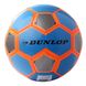 Футбольный мяч Dunlop Football голубой+оранжевый