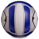 Мяч волейбольный LEGEND LG2000 №5 PU