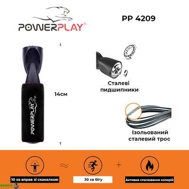 Скакалка PowerPlay 4209 Чорна