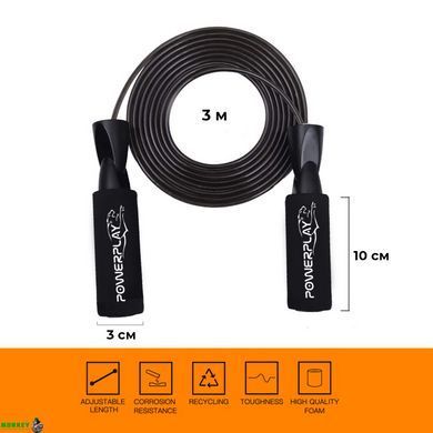 Скакалка PowerPlay 4209 Чорна