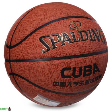 Мяч баскетбольный SPALDING 76631Y CUBA №7 оранжевый
