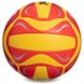Мяч волейбольный LEGEND LG5175 №5 PU