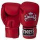 Рукавички боксерські дитячі шкіряні TOP KING TKBGKC Синій M (6 унцій) 6-8 років