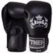 Рукавички шкіряні боксерські TOP KING Ultimate AIR TKBGAV Чорний 8 унції