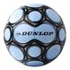 Футбольный мяч Dunlop Football голубой+черный