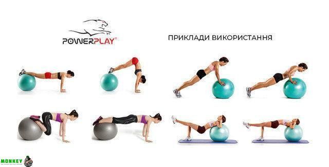 Мяч для фитнеса PowerPlay 4003 65 см Лиловый + насос