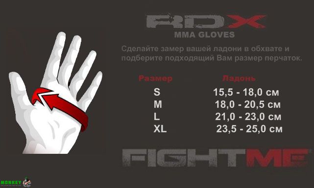 Перчатки ММА RDX Blood XL