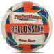 Мяч волейбольный PU BALLONSTAR VB-8857 (PU, №5, 3 слоя, сшит вручную)