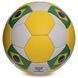 Мяч футбольный BRAZIL BALLONSTAR FB-0047-139 №5