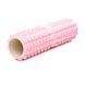 Массажный ролик Cornix EVA 45 x 14 см (валик, роллер) XR-0336 Light Pink