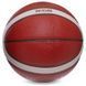 М'яч баскетбольний Composite Leather MOLTEN FIBA ​​APPROVED B7G4500 №7 коричневий