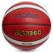 М'яч баскетбольний Composite Leather №7 MOLTEN B7G3360 помаранчевий