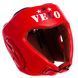 Шолом боксерський професійний шкіряний AIBA VELO 3080 XL червоний