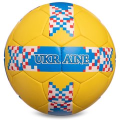 Мяч футбольный №5 Гриппи 5сл. UKRAINE BALLONSTAR FB-0125 (№5, 5 сл., сшит вручную)