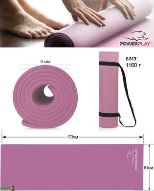 Коврик для йоги та фитнесу PowerPlay 4010 (173*61*0.6) Рожевий