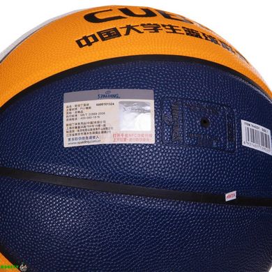 М'яч баскетбольний SPALDING 76633Y CUBA №7 жовтий