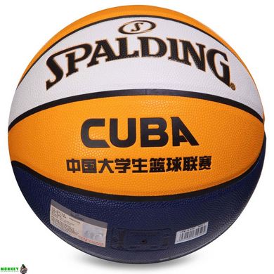 Мяч баскетбольный SPALDING 76633Y CUBA №7 желтый