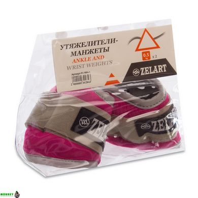 Утяжелители-манжеты для рук и ног Zelart FI-1964-1 2x0,5кг розовый