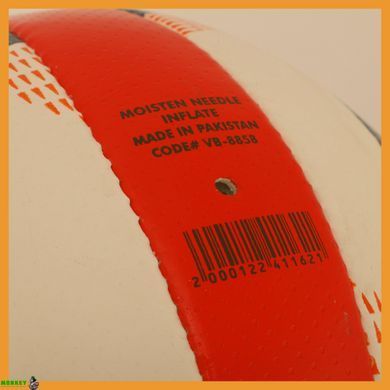 М'яч волейбольний BALLONSTAR VB-8858 №5 PU