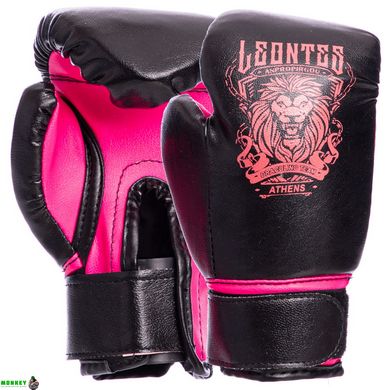 Боксерский набор детский LEV LV-4686 Черно-розовый