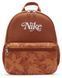 Рюкзак спортивний Nike Y NK BRSLA JDI MINI BKPK-CAT коричневий Діт 33 x 25 x 13 см