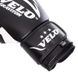 Перчатки боксерские кожаные VELO VL-2208 10-12 унций цвета в ассортименте