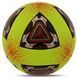 Мяч футбольный HIBRED SOCCER STAR FB-6037 №5 PU желтый